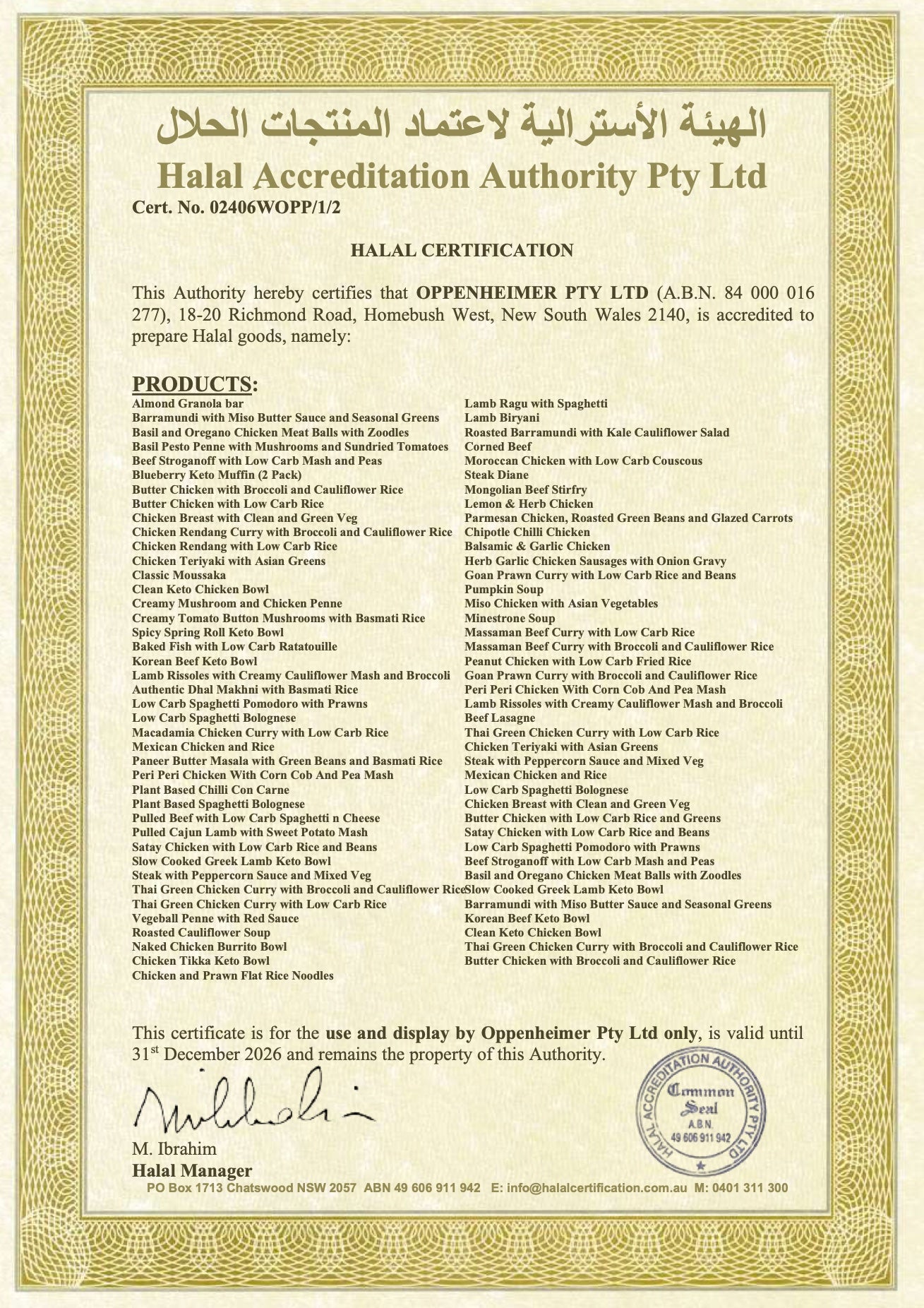 Halal certificate